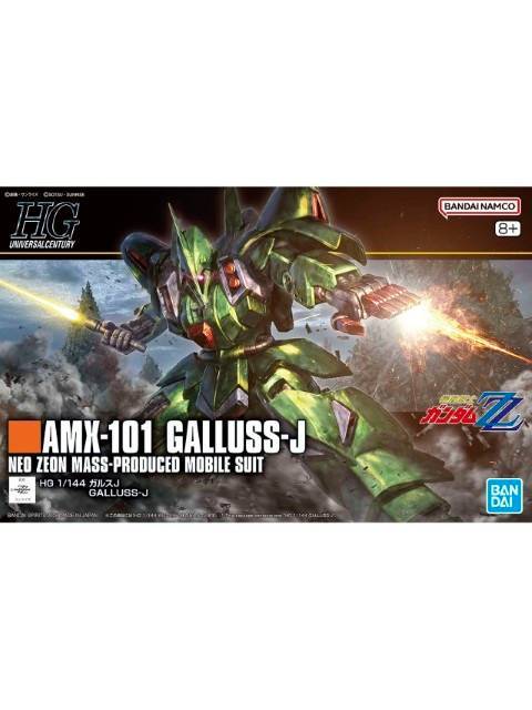 ガンプラ HG ガルスJ 「機動戦士ガンダムZZ」