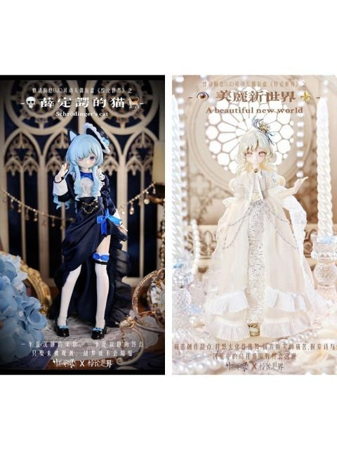 悸動瞬息 「パラドックスの世界」 BJDブラインドドール シリーズ 【ランダム・単品販売】