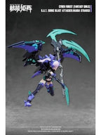 NUKE MATRIX サイバーフォーレスト FANTASY GIRLS B.A.T.ソニックブラーストアタッカー:MARIA STRAUSS 【プラモデル】