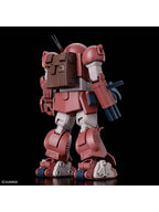 バンダイ HG ブルーティッシュドッグ