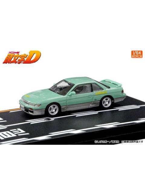 MODELER'S 1/64 頭文字D セットVol.20 真子・沙雪シルエイティ ＆ 池谷浩一郎シルビア(S13)