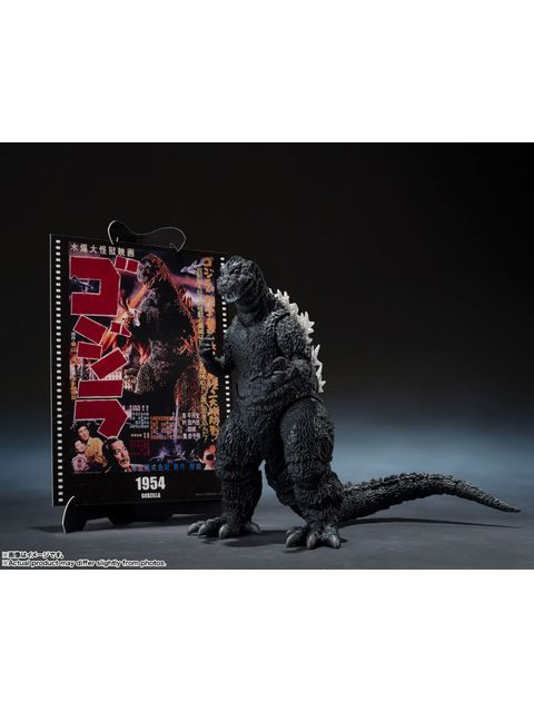 S.H.MonsterArts ゴジラ (1954) 『ゴジラ』 -Movie Graphic Plus-