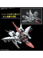 ガンプラ HG 1/144 ムラサメ改 【プラモデル】