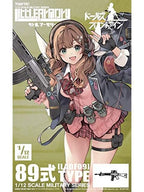 リトルアーモリー 【LADF09】 ドールズフロントライン 89式タイプ 【プラモデル】
