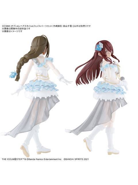 30MS Optional Hairstyle &amp; Face Parts Set (Osaki Tenka/Kuwayama Chiyuki) Plastic Model