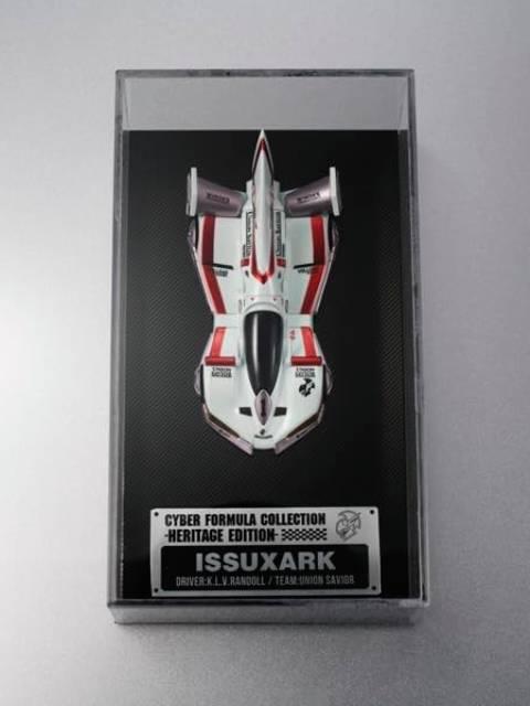 メガハウス C.F.C. -Heritage Edition- イシュザーク 「新世紀GPXサイバーフォーミュラ」