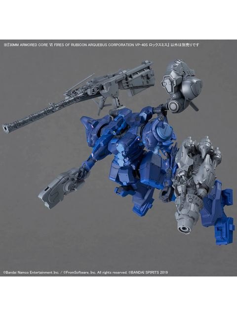 30 MINUTES 30MM ARMORED CORE VI FIRES OF RUBICON ARQUEBUS CORPORATION VP-40S ロックスミス 【プラモデル】