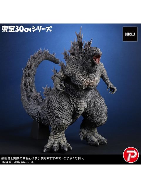 エクスプラス 東宝30cmシリーズ ゴジラ (ゴジラ・ザ・ライド グレートクラッシュ)
