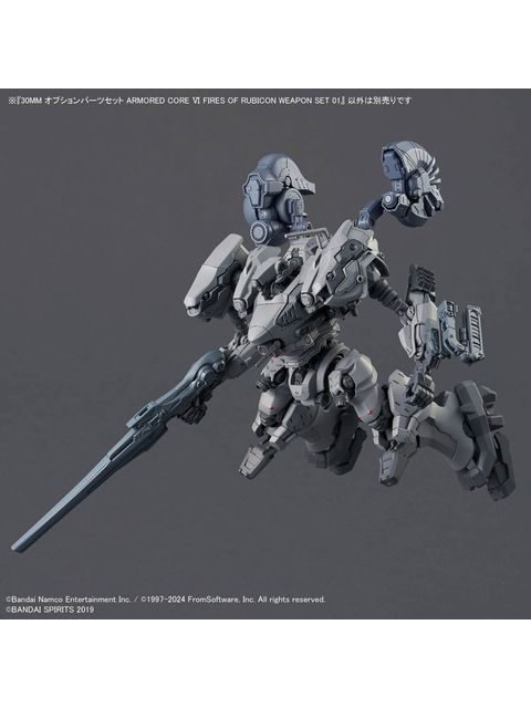 バンダイ 30MM オプションパーツセット ARMORED CORE VI FIRES OF RUBICON WEAPON SET 01 【プラモデル】
