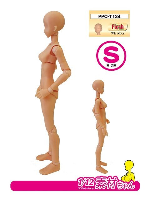 ホビーベース 1/12素材ちゃんS フレッシュ プレミアムパーツコレクション 関節技EX