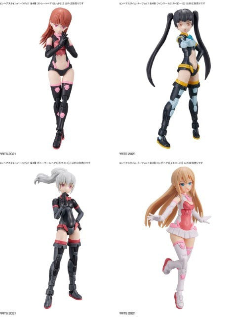 Amazon | BANDAI SPIRITS(バンダイ スピリッツ) 30MS オプションヘアスタイルパーツVol.7 色分け済みプラモデル 全4種  (BOX) 9034002 | プラモデル 通販