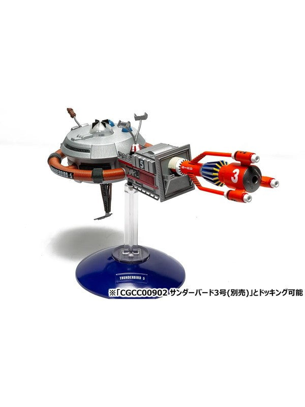 コーギー サンダーバード 5号 60周年記念モデル【CGCC01501】
