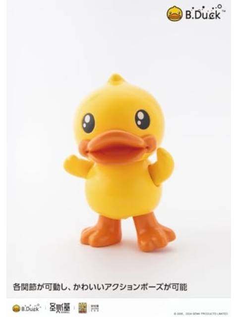 WAVE B.DUCK (ビーダック) 【プラモデル】