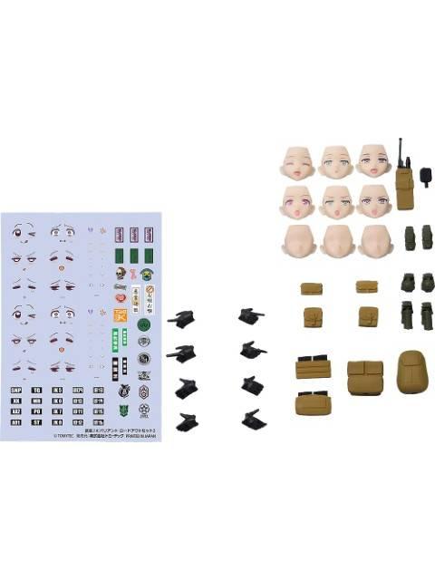 figma figmaPLUS リトルアーモリー 武装JKバリアント　ロードアウトセット2