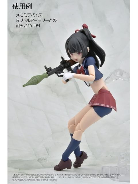 リトルアーモリー 【LA-OP21】 メガミデバイス用銃の持ち手ホワイト 【プラモデル】