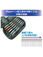 プラモ向上委員会 ハイキャパ工具ポーチ【PMKJ041】