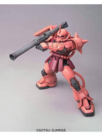 ガンプラ MG 1/100 MS-06S シャア専用ザクVer.2.0 【プラモデル】 「機動戦士ガンダム」