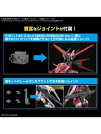 ガンプラ オプションパーツセット ガンプラ 15 (キャバリアーアイフリッド)