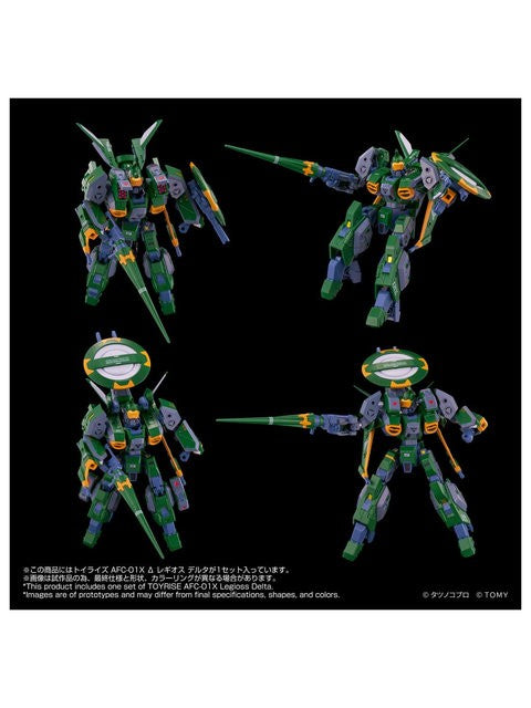 タカラトミー トイライズ AFC-01X Δ レギオス デルタ