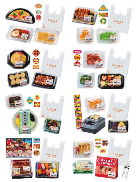 リーメント 今日も買ってこ！スーパーのお惣菜 【8個入りBOX】 ぷちサンプルシリーズ