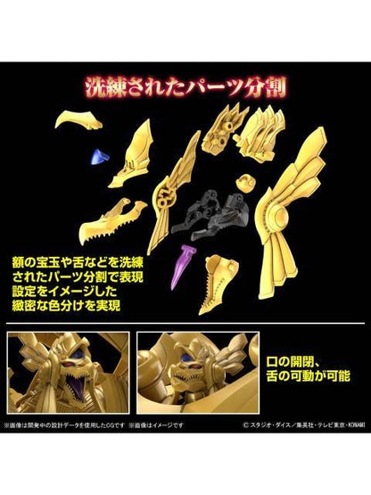 バンダイ ラーの翼神竜 -三幻神降臨- 【プラモデル】 「遊☆戯☆王デュエルモンスターズ」 Figure-rise Standard Amplified