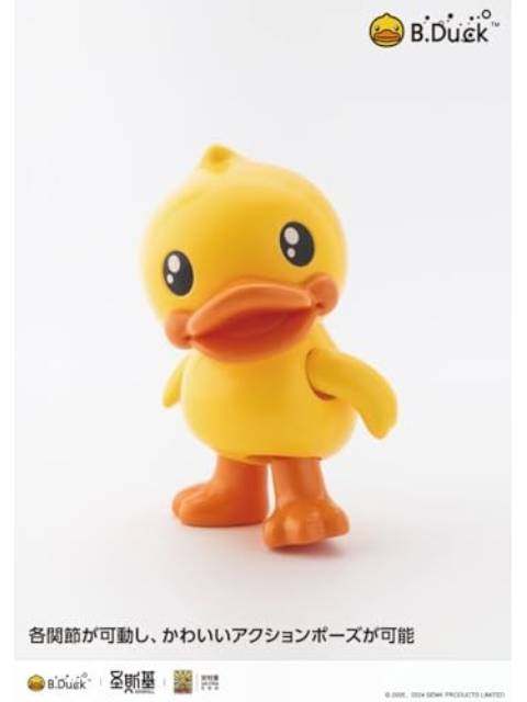 WAVE B.DUCK (ビーダック) 【プラモデル】