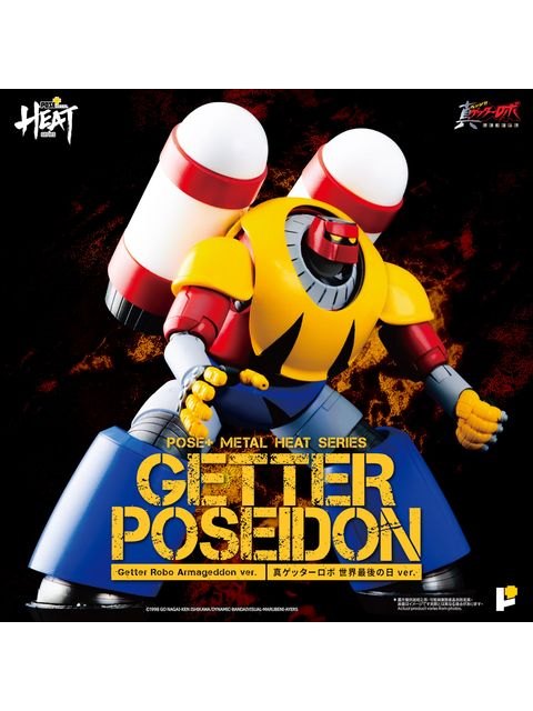 AWAKEN STUDIO POSE+METAL HEAT ゲッターポセイドン (真ゲッターロボ世界最後の日Ver.)