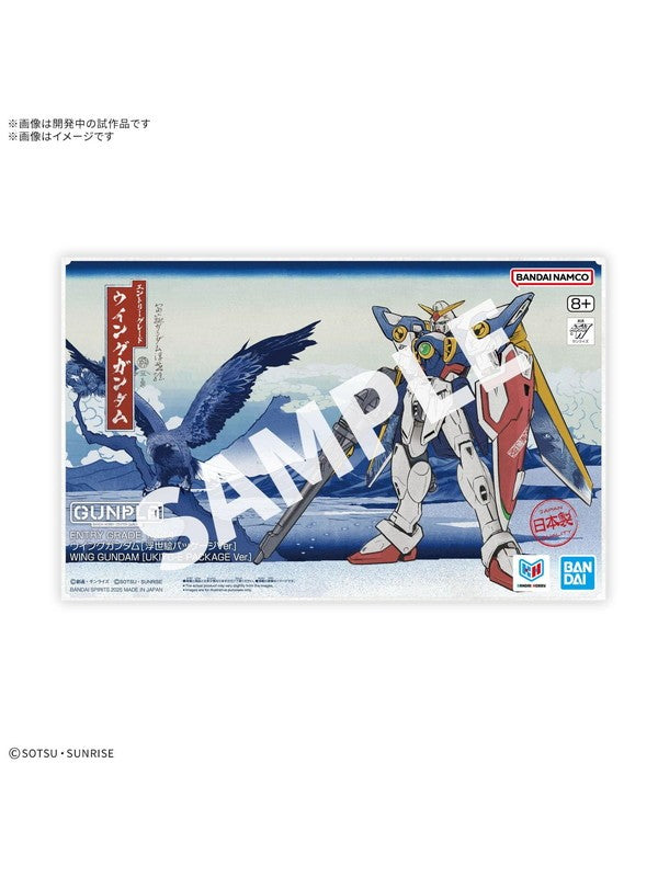 ガンプラ ENTRY GRADE 1/144 ウイングガンダム [浮世絵パッケージVer.] 【プラモデル】