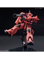 ガンプラ HGUC 1/144 シャア専用ザクII 【プラモデル】 「機動戦士ガンダム」