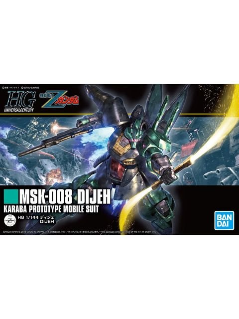 ガンプラ HGUC 1/144 ディジェ 【プラモデル】 「機動戦士Zガンダム」