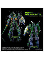 タカラトミー トイライズ AFC-01X Δ レギオス デルタ