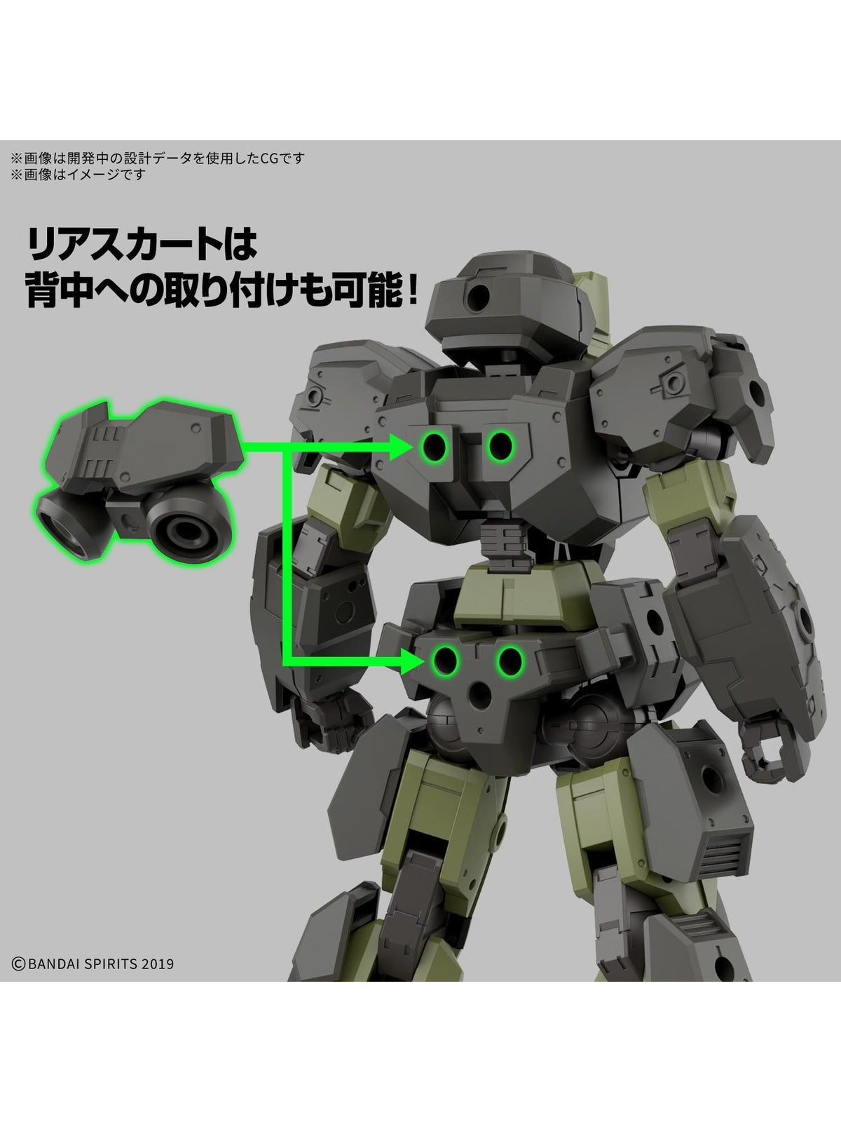 30 MINUTES 30MM 1/144 eEXM-23 テックプロト 02 【プラモデル】