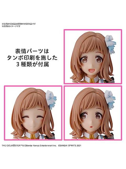 30MS 櫻木真乃 【プラモデル】  「アイドルマスター シャイニーカラーズ」