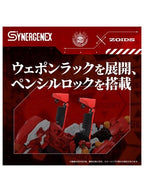 タカラトミー ZOIDS 汎用獣型決戦兵器ゼノレックス正規実用型2号機