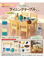 リーメント うちの自慢のダイニングテーブル 「ぷちサンプルシリーズ」