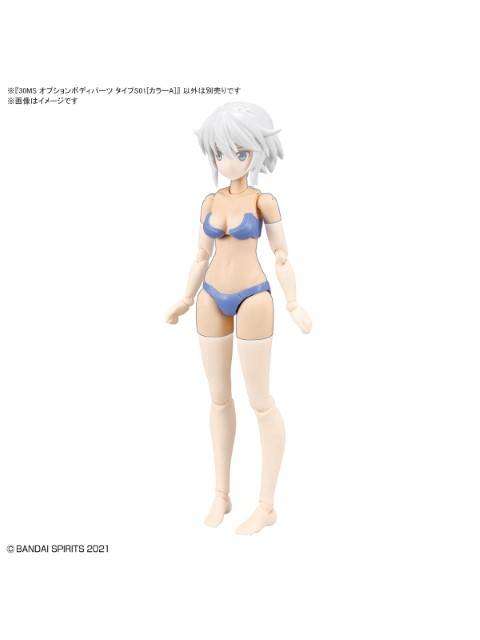 30MS タイプS01 カラーA 【プラモデル】 オプションボディパーツ