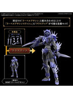30 MINUTES 30MF クラスアップアーマー(リーベルアサシンスラッシュ) 【プラモデル】