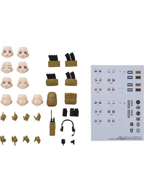 figma figmaPLUS リトルアーモリー × figma Styles 武装JKバリアント ロードアウトセット1