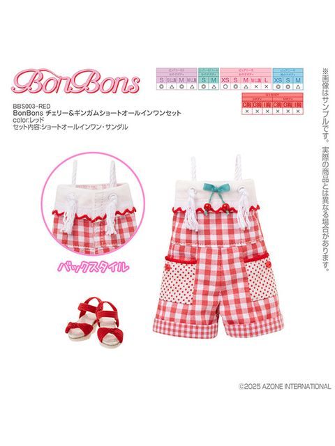 アゾン 1/6スケール用 BonBons チェリー＆ギンガムショートオールインワンセット レッド