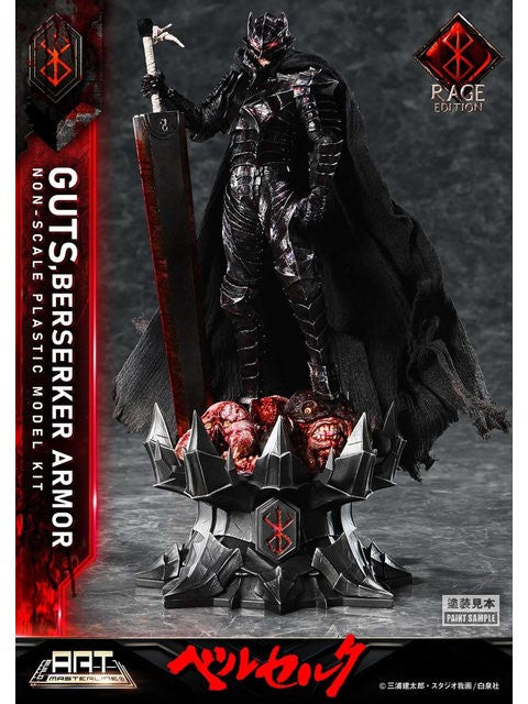 プライム1スタジオ ビルドアートマスターライン ベルセルク ガッツ 狂戦士の甲冑 “怒り” プラスチックモデルキット