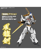 バンダイ HG Amplified IMGN 龍王丸 プラモデル 「魔神英雄伝ワタル」