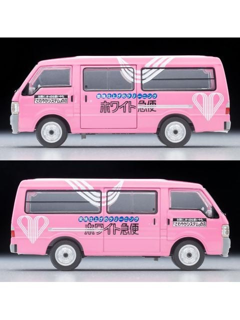 トミカリミテッドLV-N310a,b, マツダ ボンゴブローニー　2台セット トミーテック LV-N310b マツダ ボンゴブローニイ 引越のサカイ