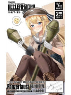 リトルアーモリー 【LA099】 パンツァーファウスト60/100タイプ 1/12 【プラモデル】