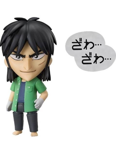 ねんどろいど 2232 伊藤カイジ 「賭博黙示録カイジ」