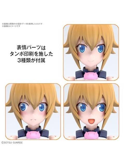 バンダイ あばたーふみな 【プラモデル】 Figure-rise Standard