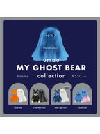 ケンエレファント マイ ゴースト ベアー コレクション BOX版 【ランダム 単品販売】