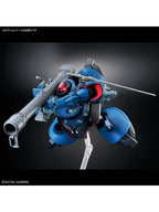 ガンプラ HG シャリア専用リック・ドム(GQ)