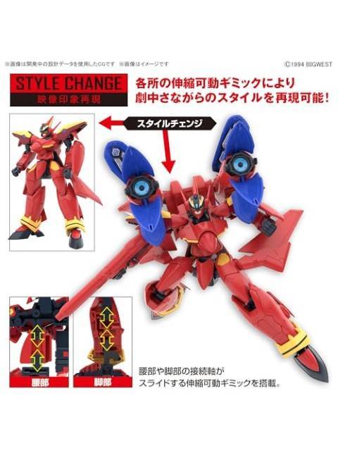 Bandai HG 1/100 VF-19 Kai Fire Valkyrie with Sound Booster [Plastic Model] "Macross 7"