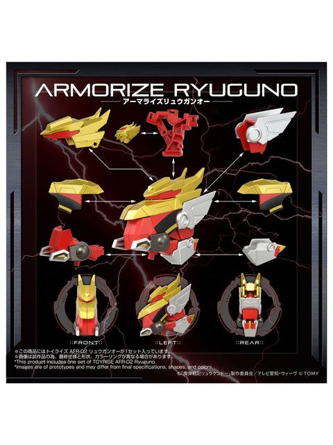 タカラトミー トイライズ AFR-02 リュウガンオー