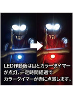 CCP 1/6 特撮シリーズ ウルトラマン(Bタイプ) スペシウム光線 ハイグレードVer.LED発光ギミック付き